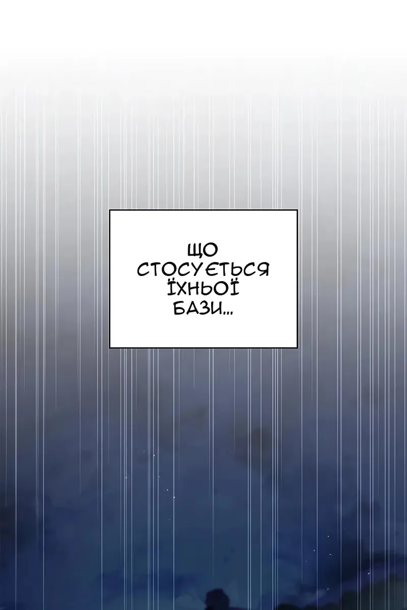 Сторінка 75