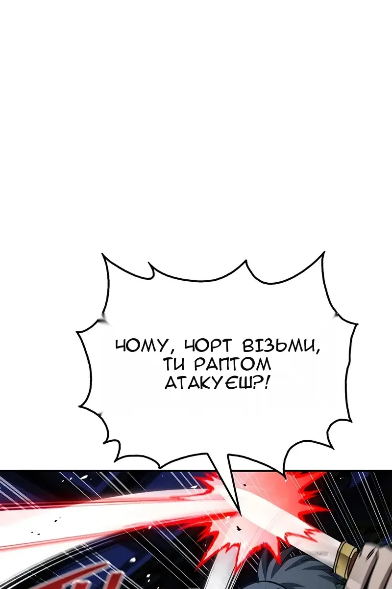 Сторінка 90