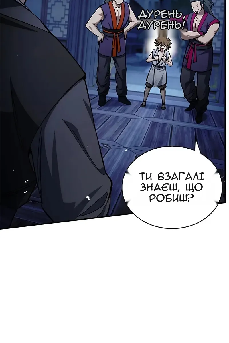 Сторінка 102
