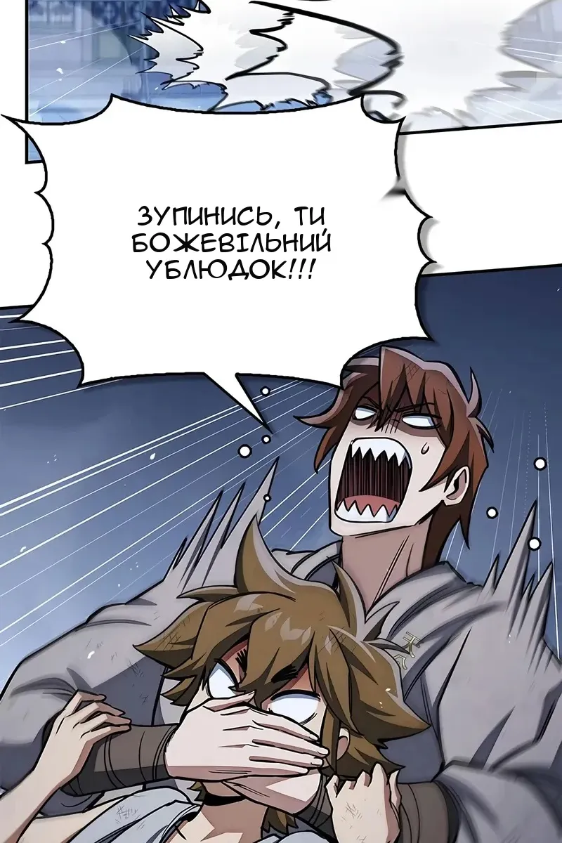 Сторінка 104