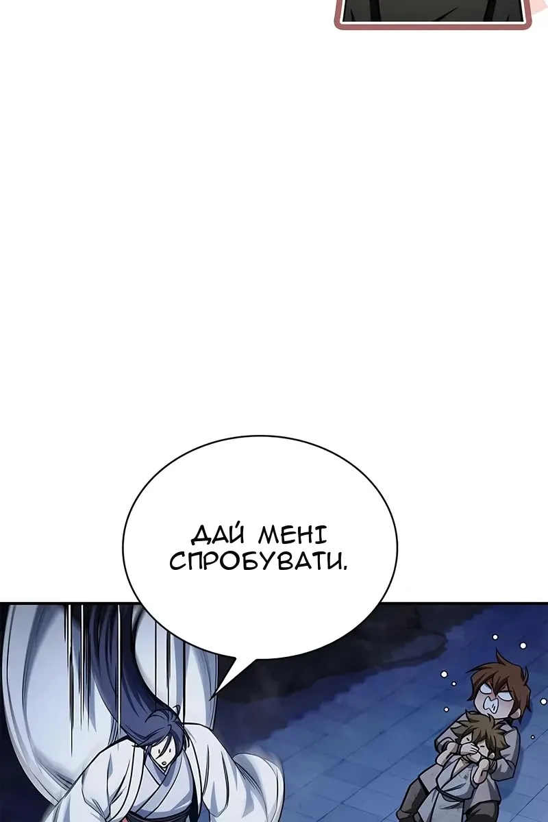 Сторінка 106