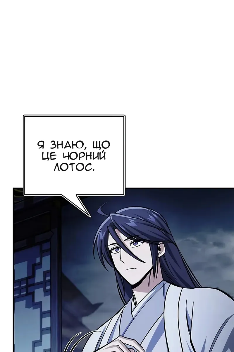 Сторінка 108