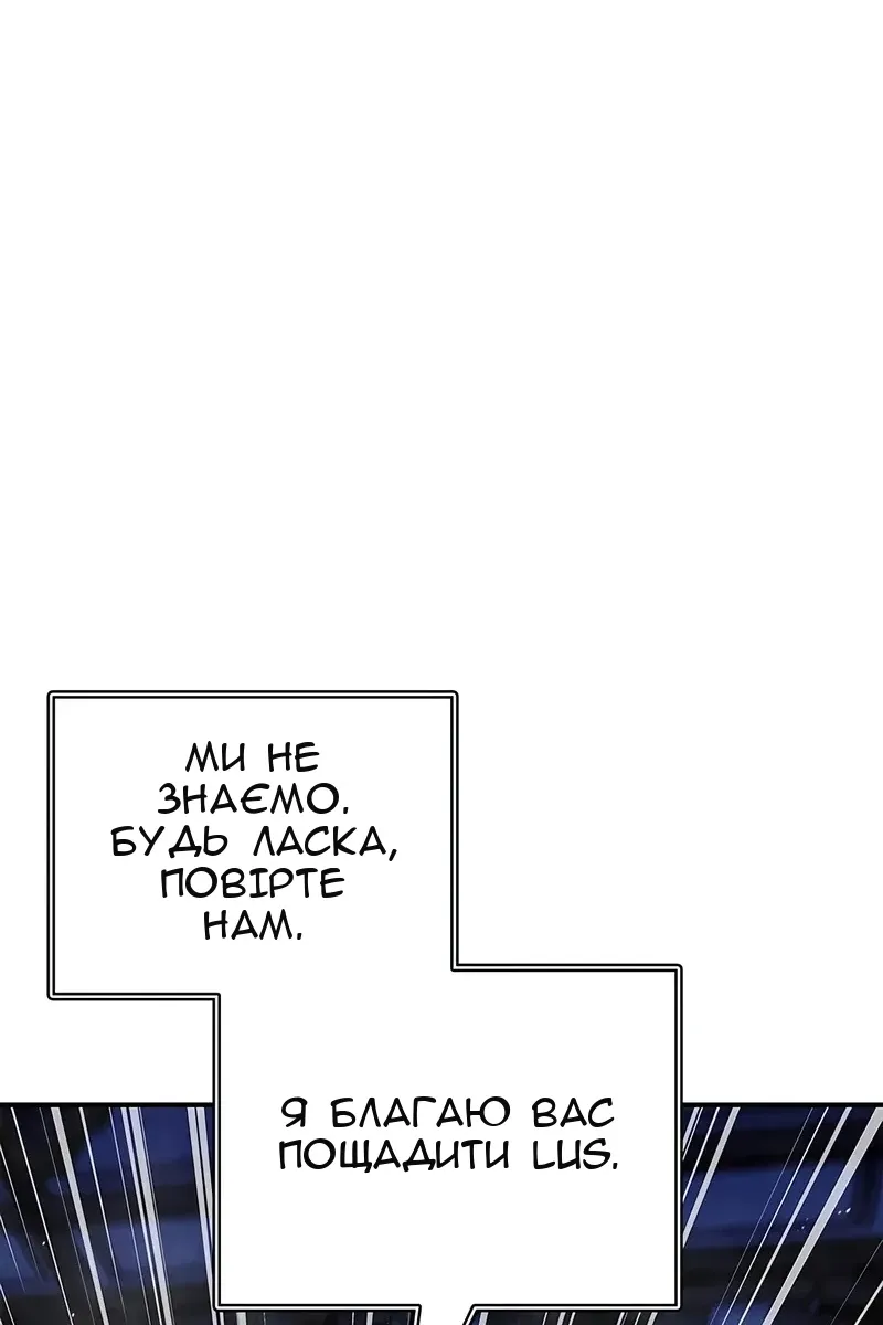 Сторінка 116
