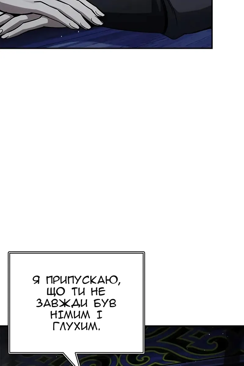 Сторінка 121