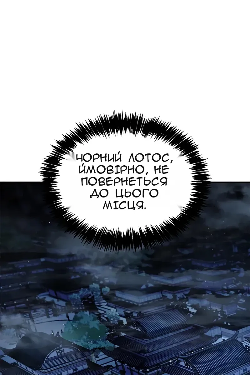 Сторінка 126