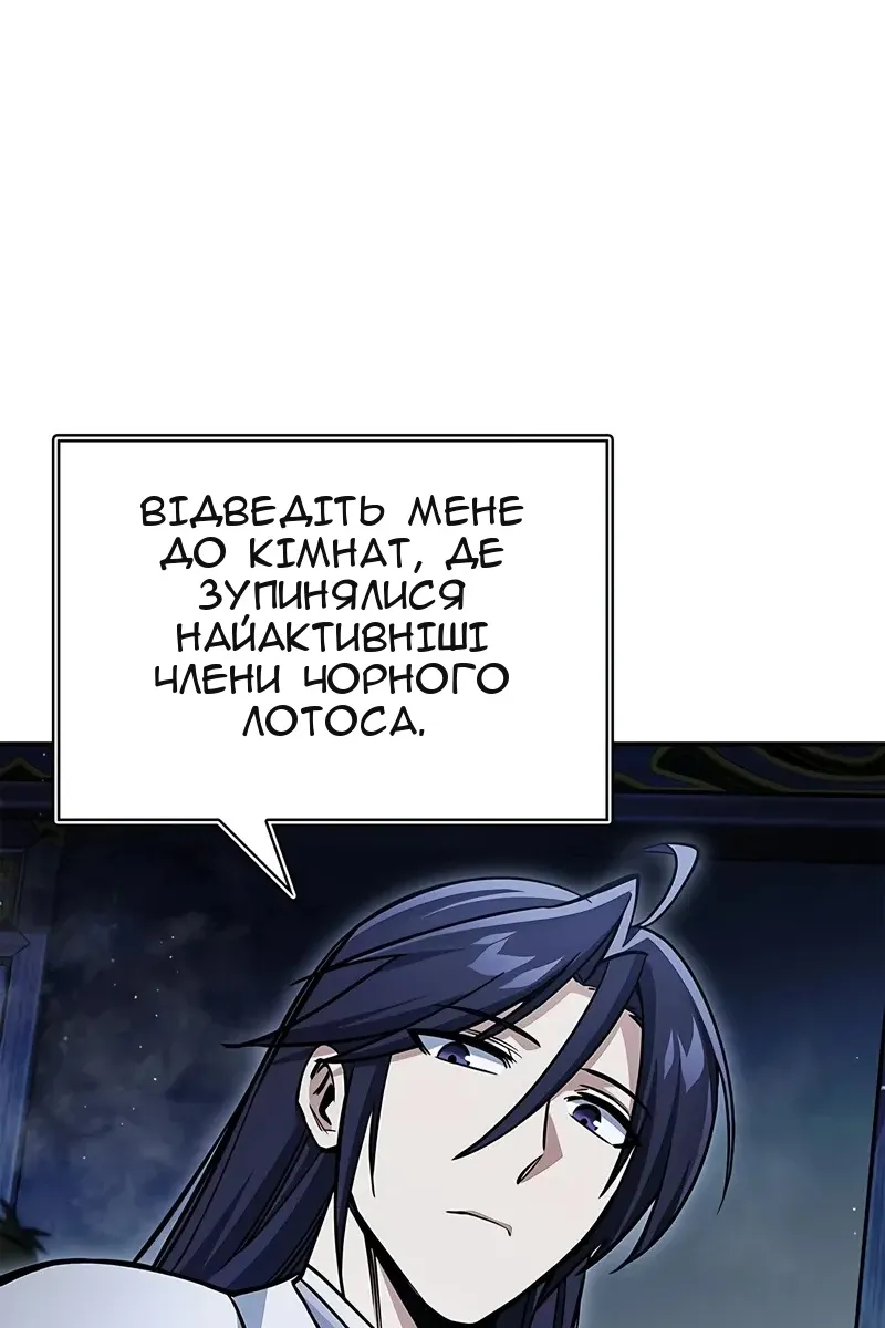Сторінка 128