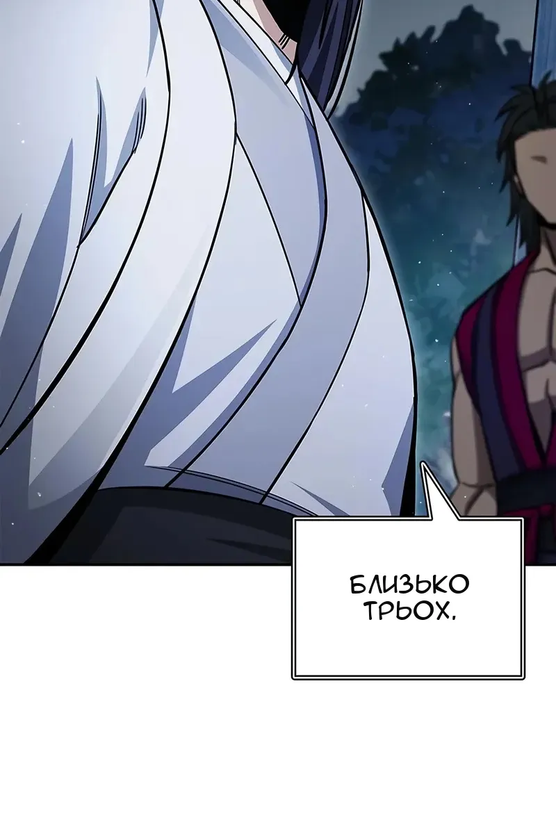 Сторінка 129