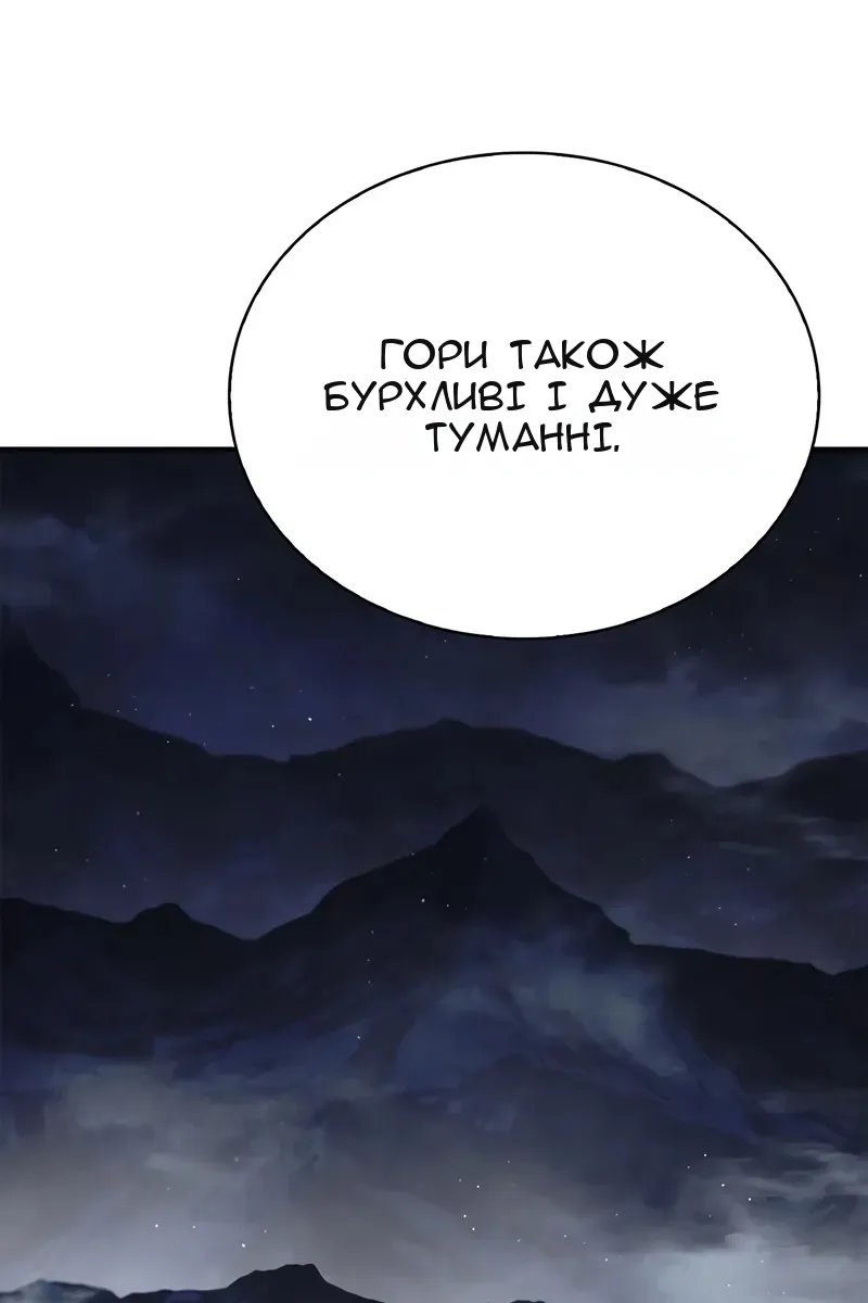 Сторінка 134