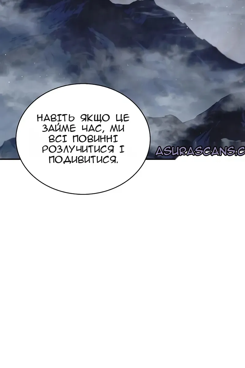 Сторінка 135