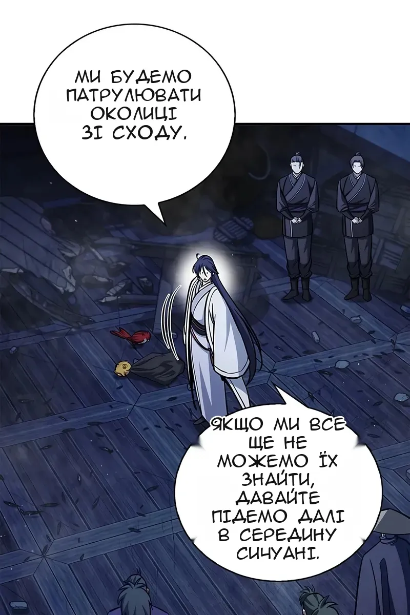 Сторінка 136