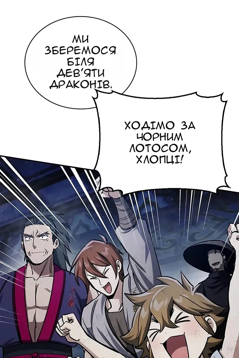 Сторінка 138