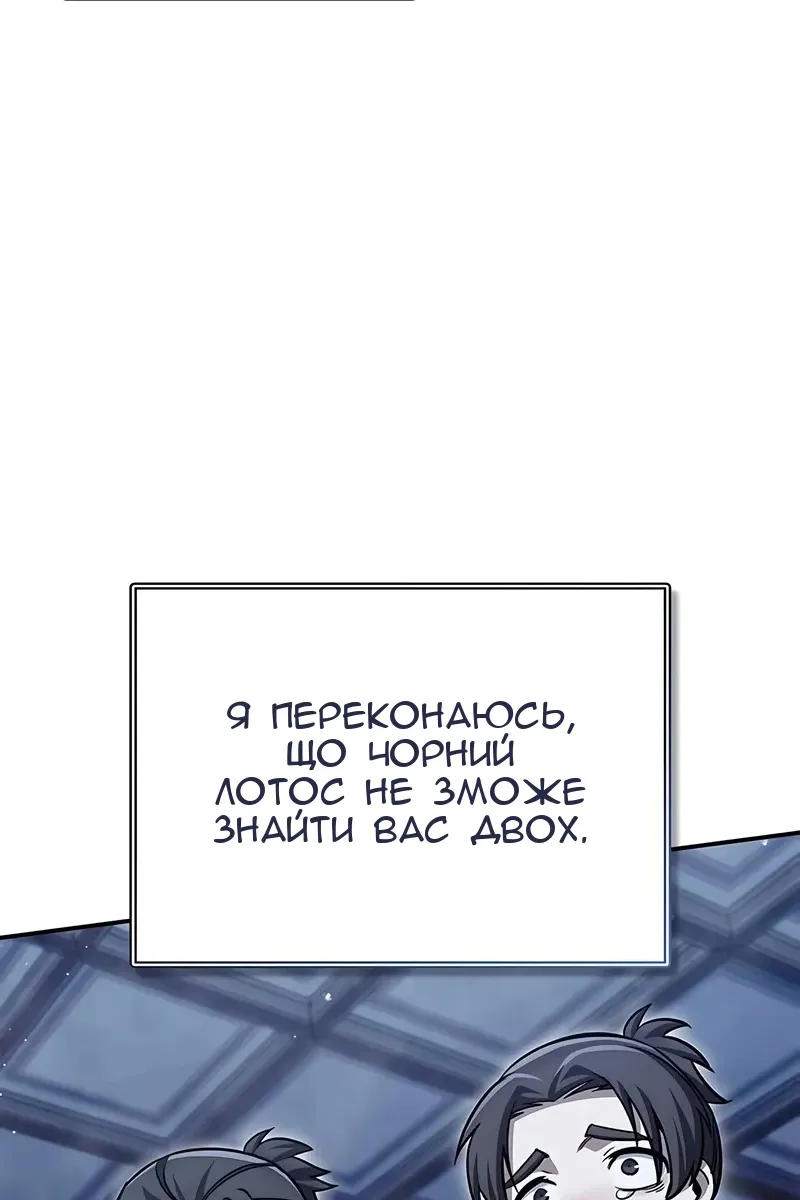 Сторінка 143