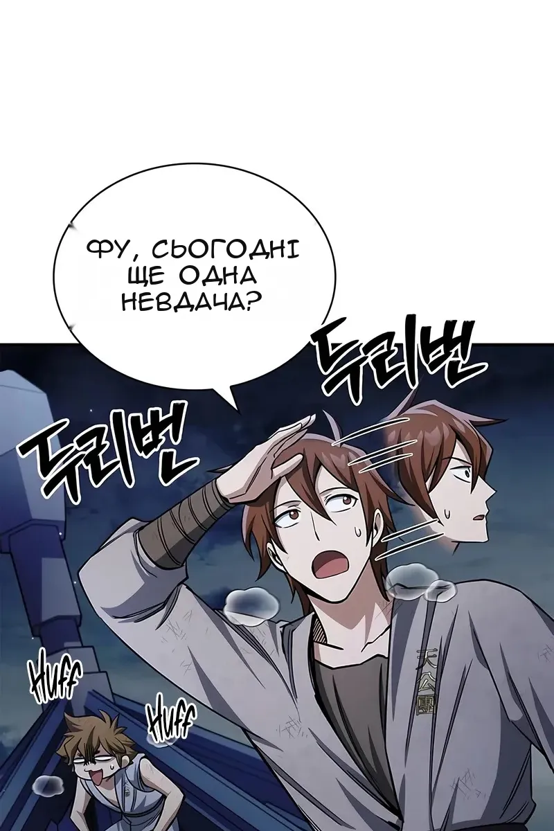 Сторінка 153