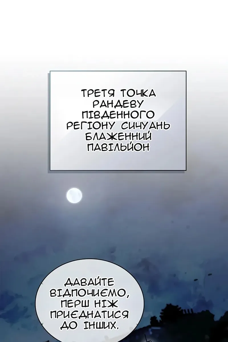 Сторінка 155