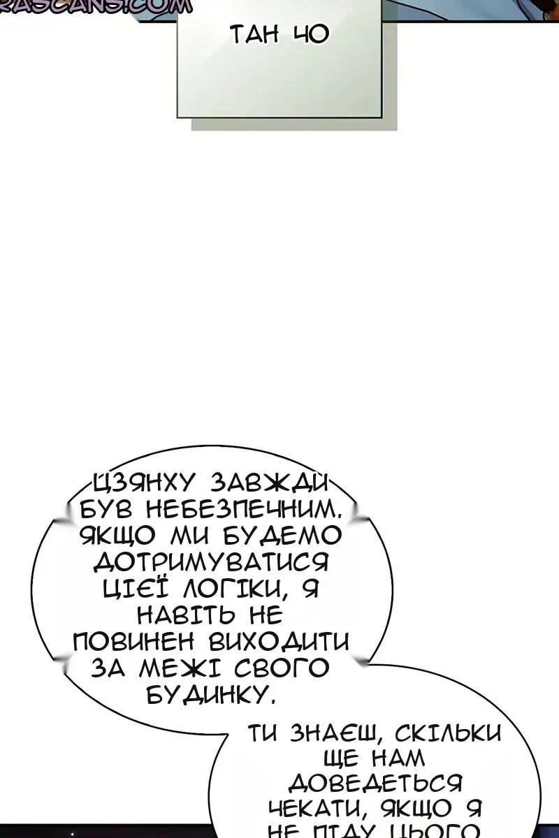 Сторінка 159