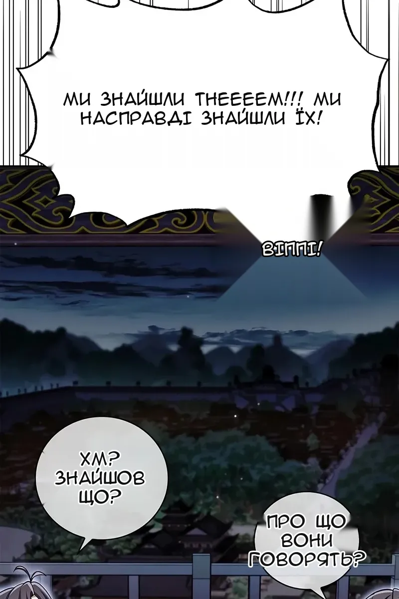 Сторінка 164