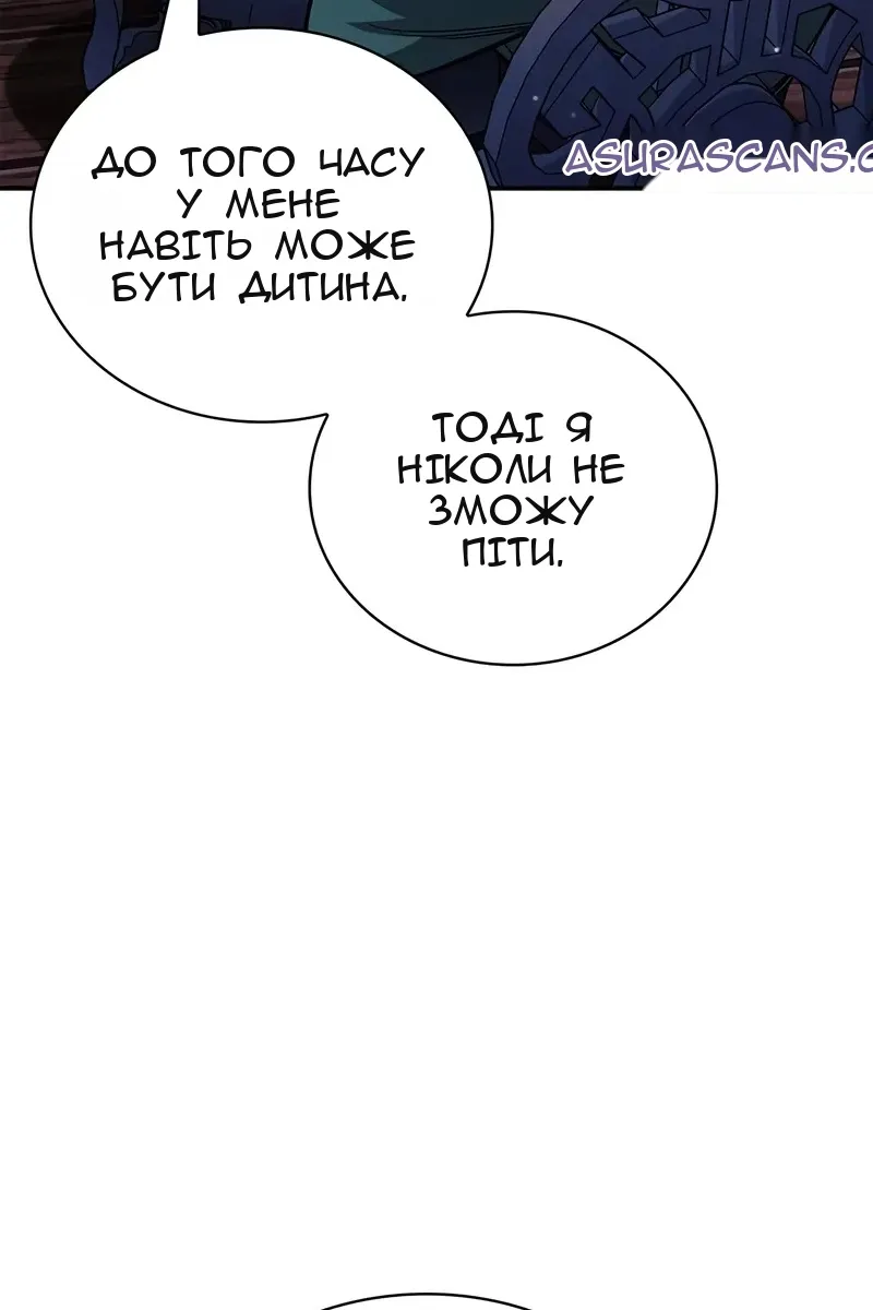 Сторінка 167