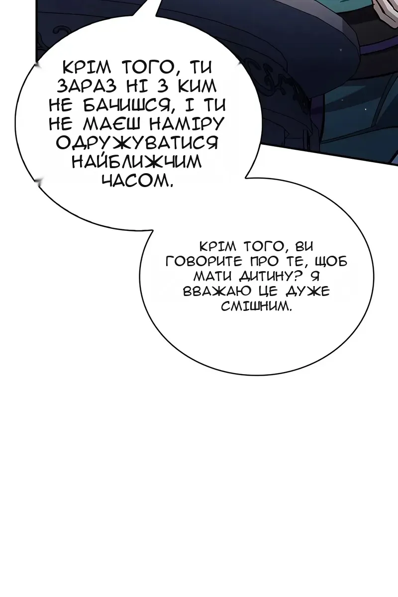 Сторінка 169
