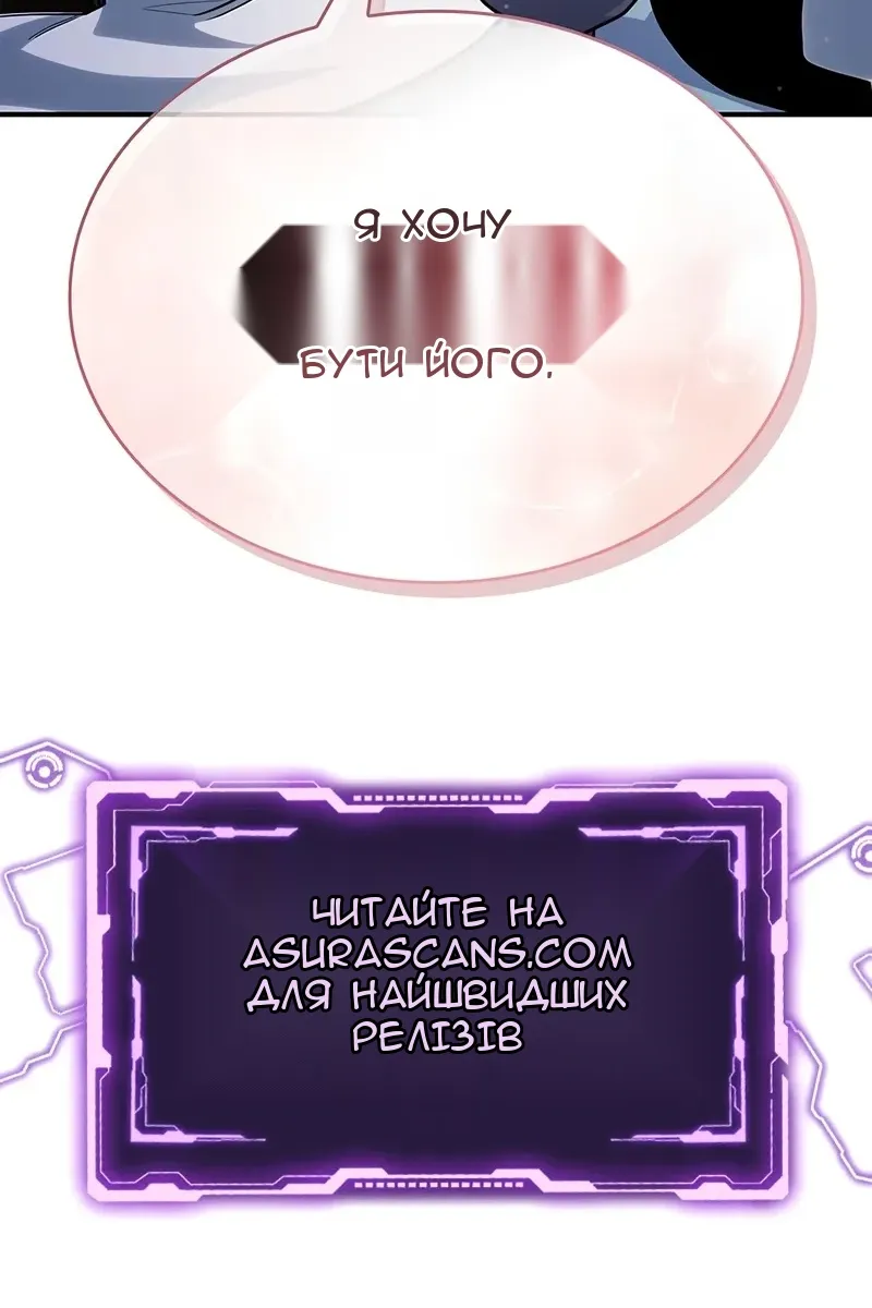 Сторінка 177