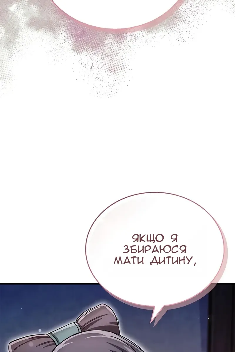 Сторінка 3