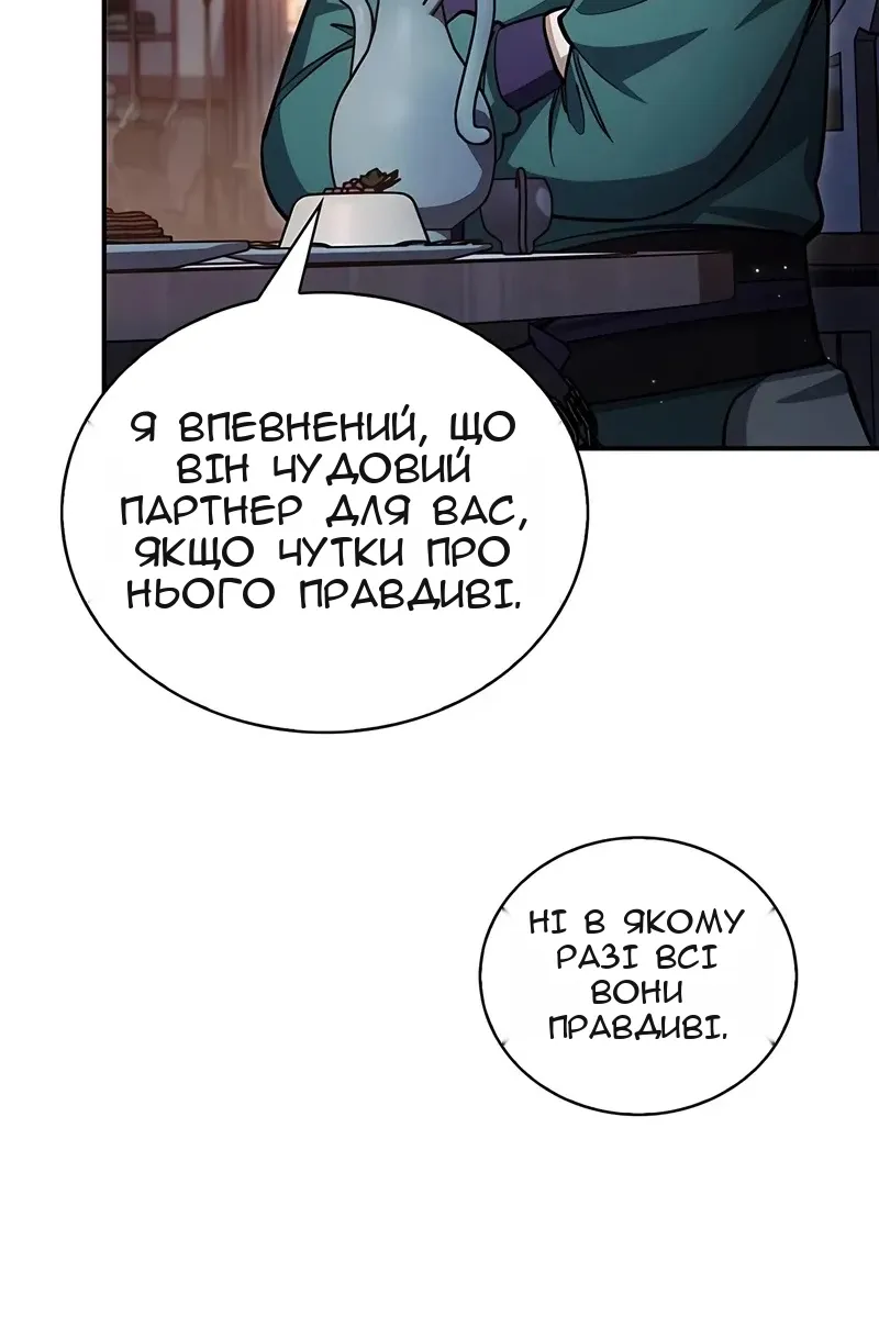 Сторінка 10