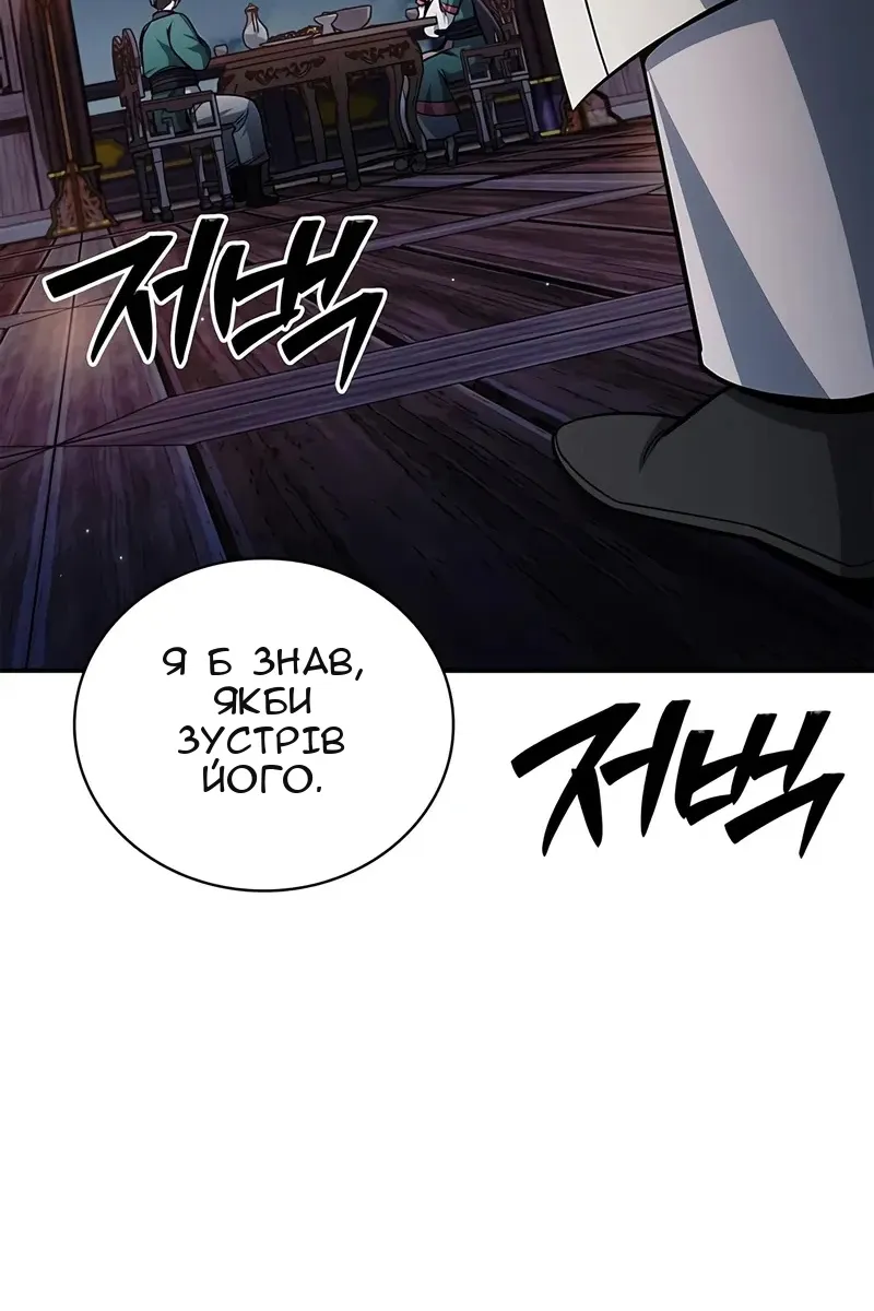 Сторінка 13