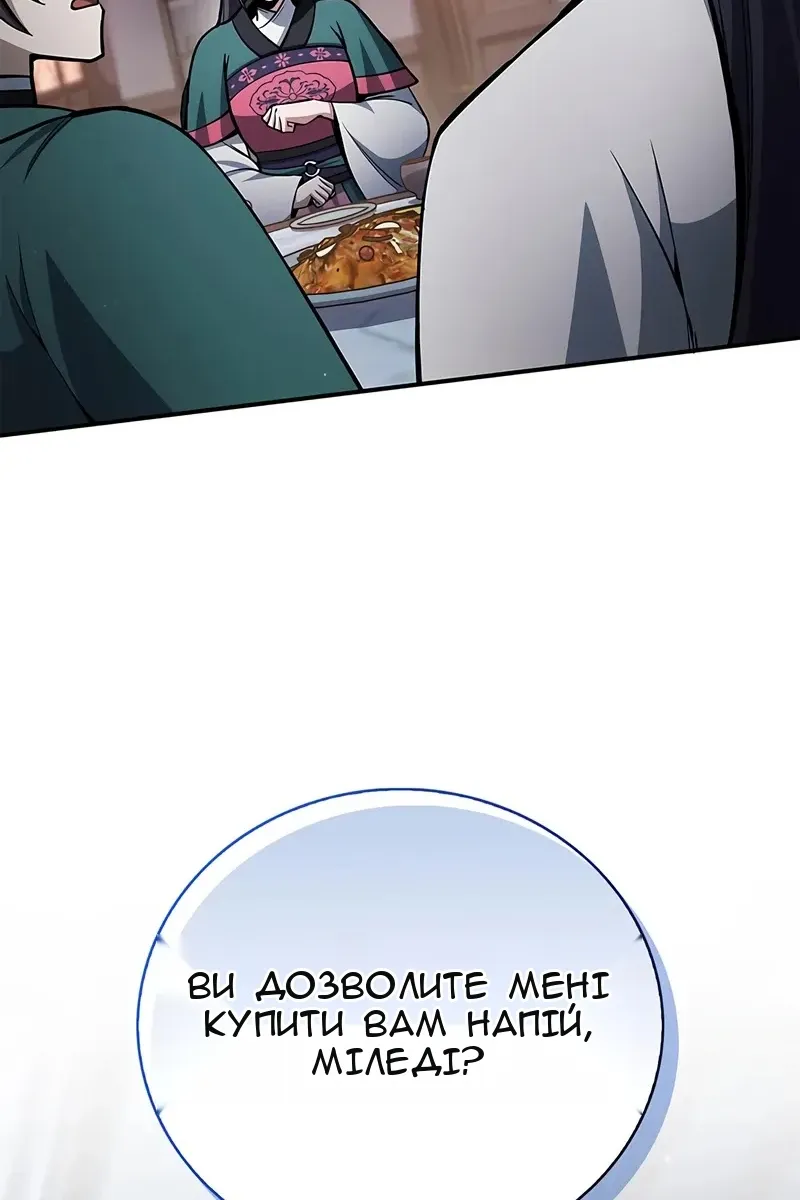 Сторінка 17