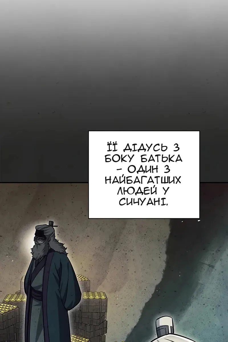 Сторінка 24
