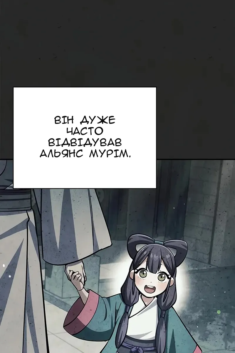 Сторінка 28