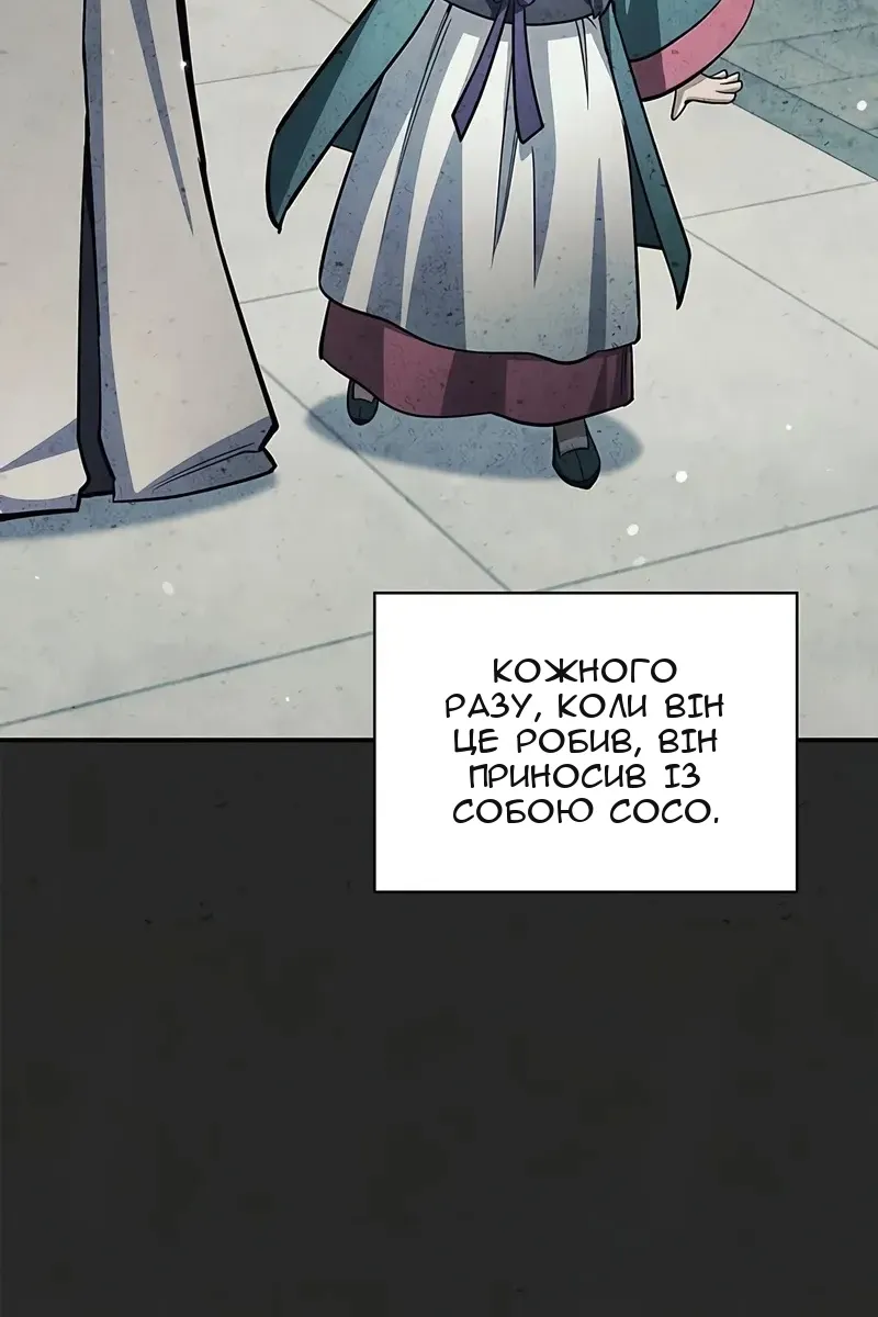 Сторінка 29