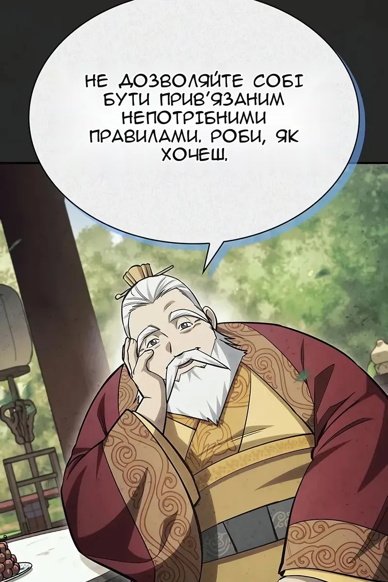 Сторінка 43