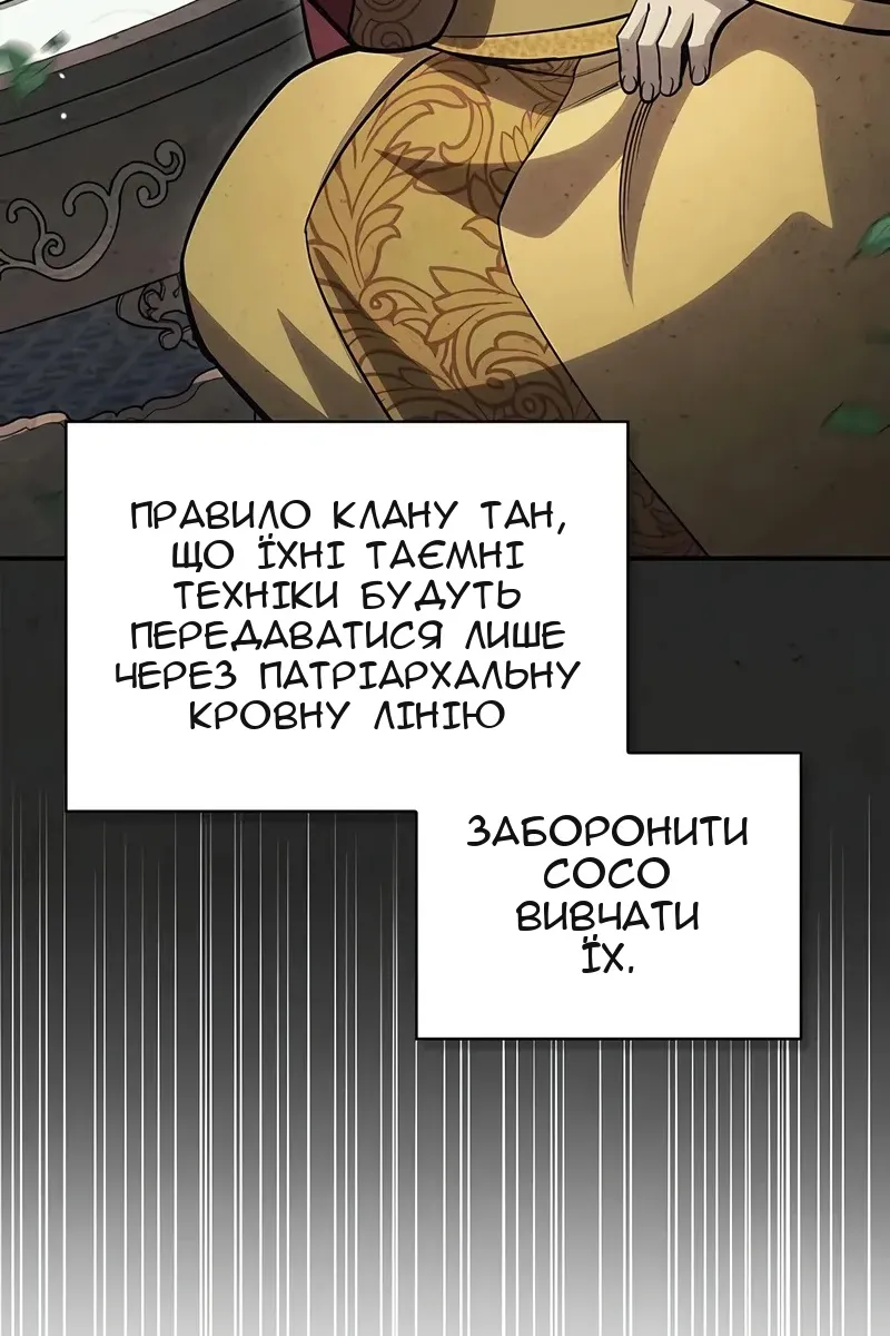Сторінка 44