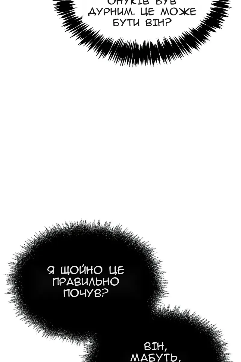 Сторінка 49