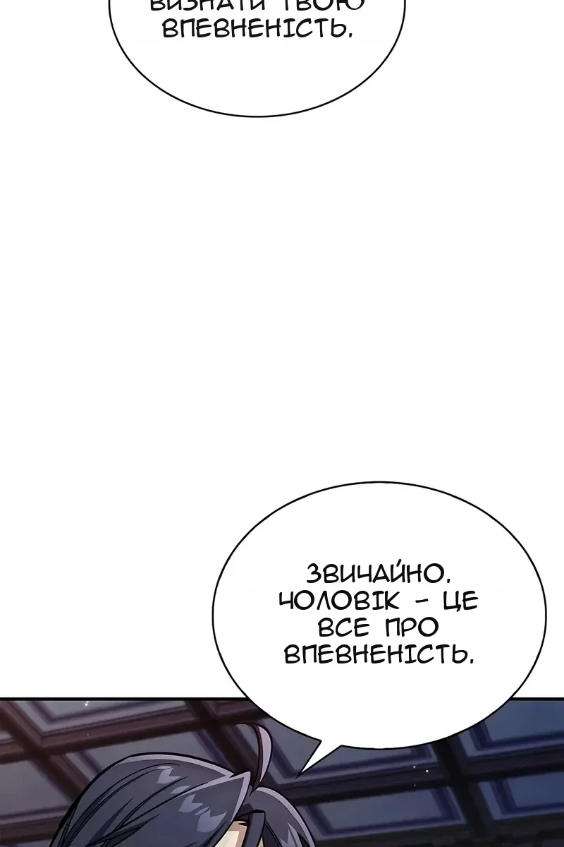 Сторінка 53