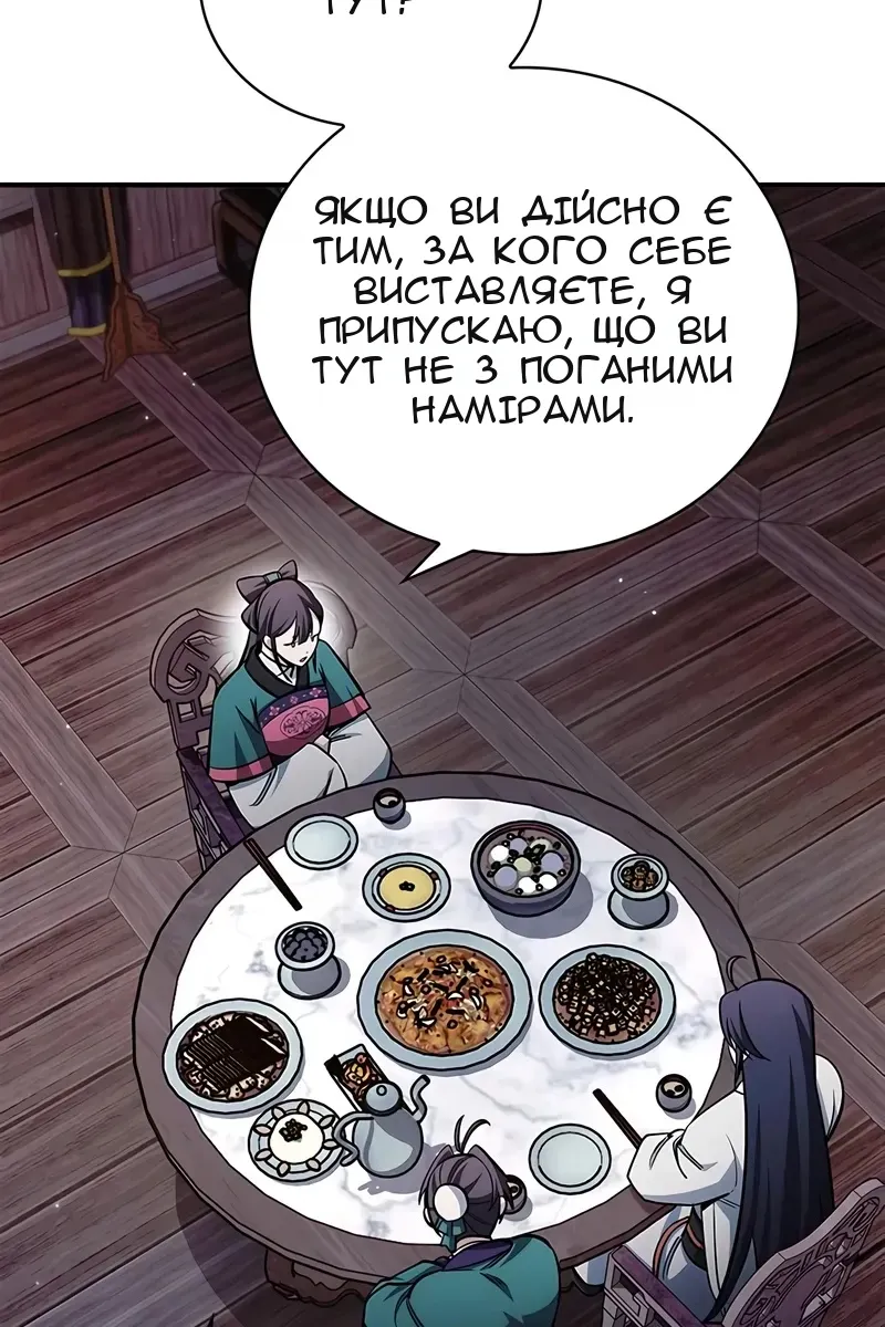 Сторінка 57