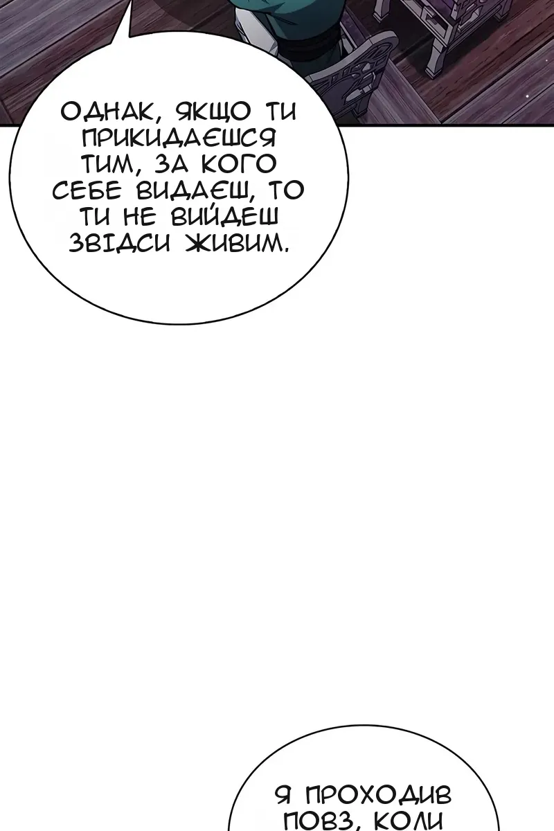 Сторінка 58