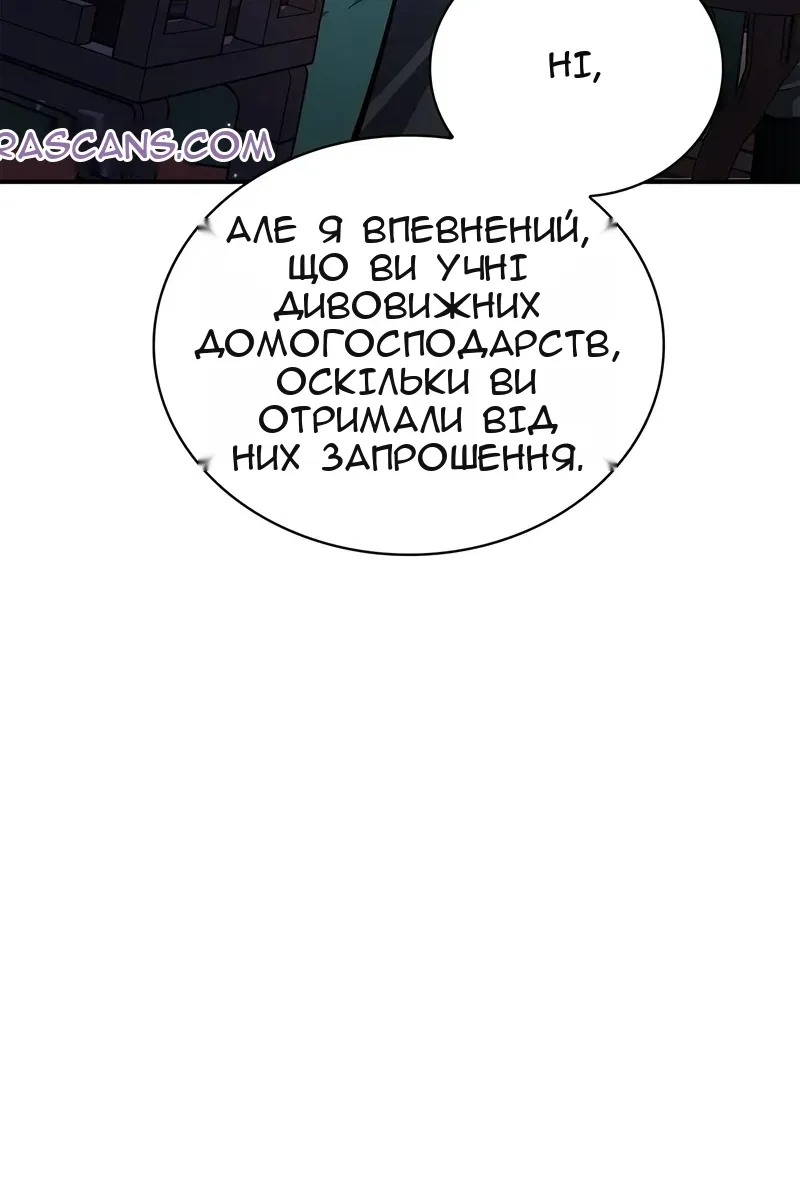 Сторінка 65