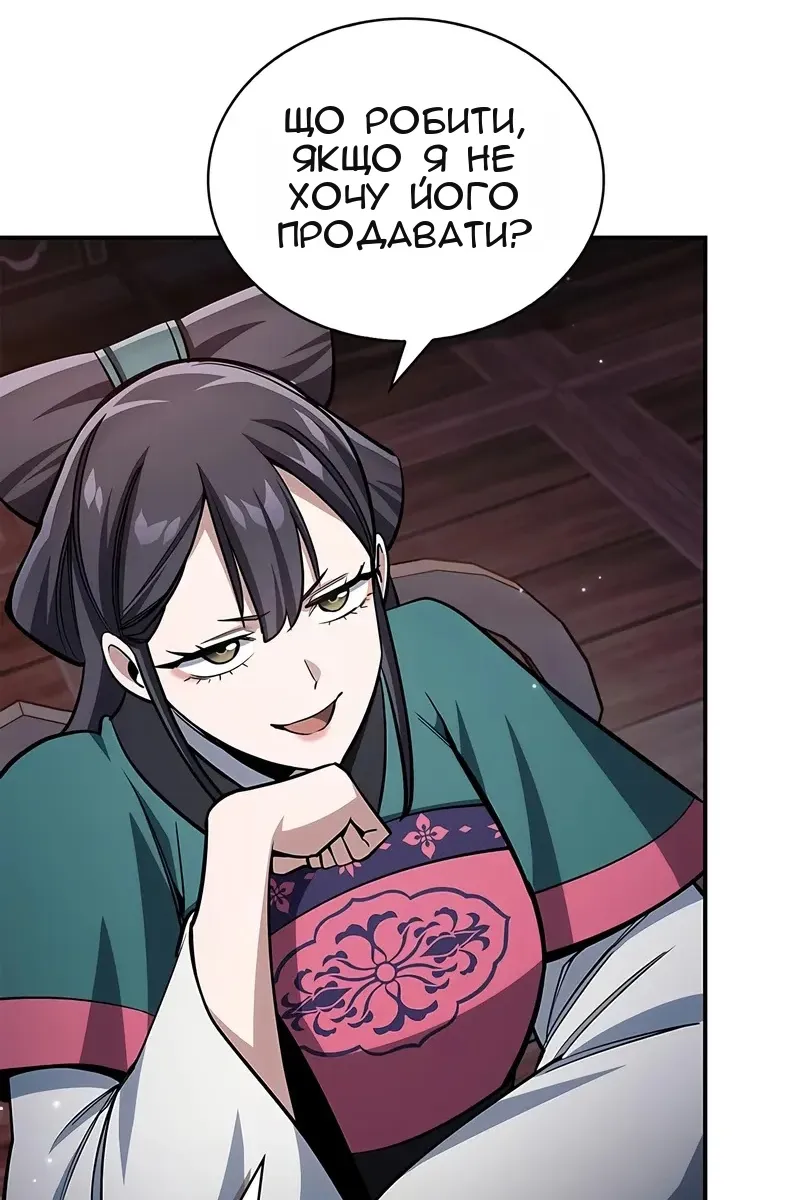 Сторінка 66