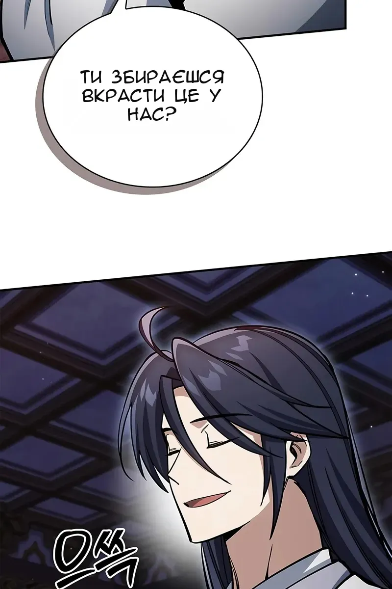 Сторінка 67