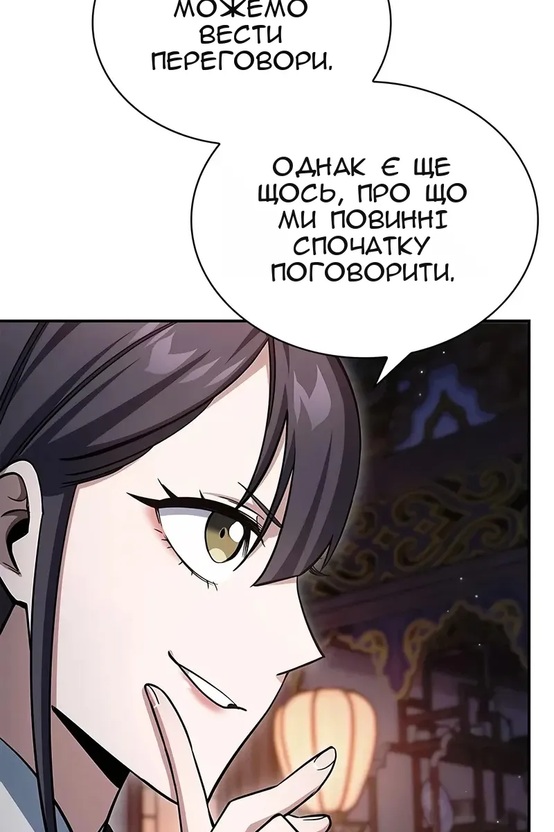 Сторінка 73