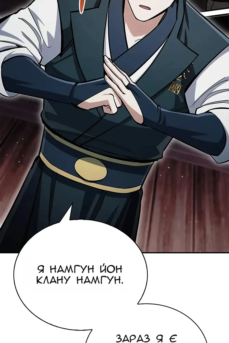 Сторінка 79