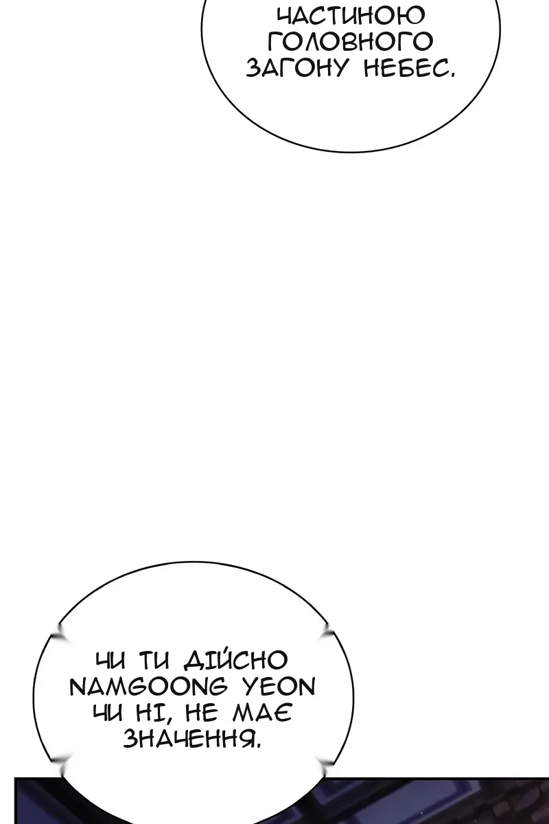Сторінка 80