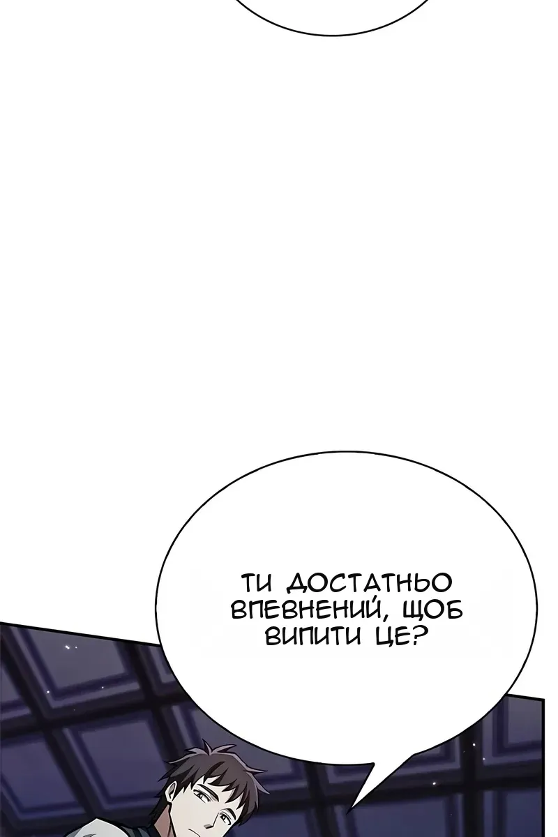 Сторінка 82