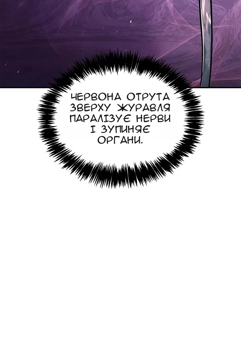 Сторінка 86
