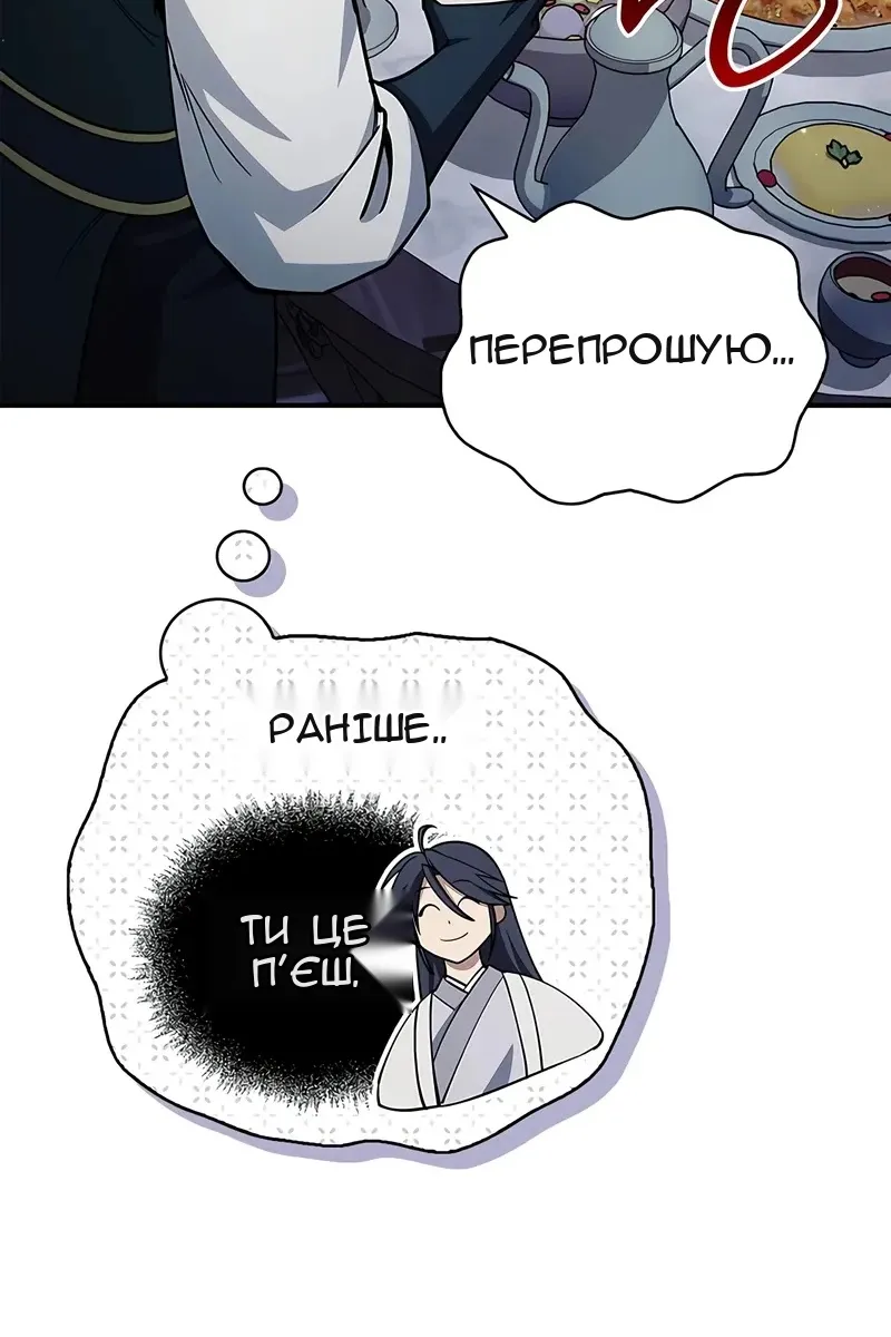 Сторінка 97