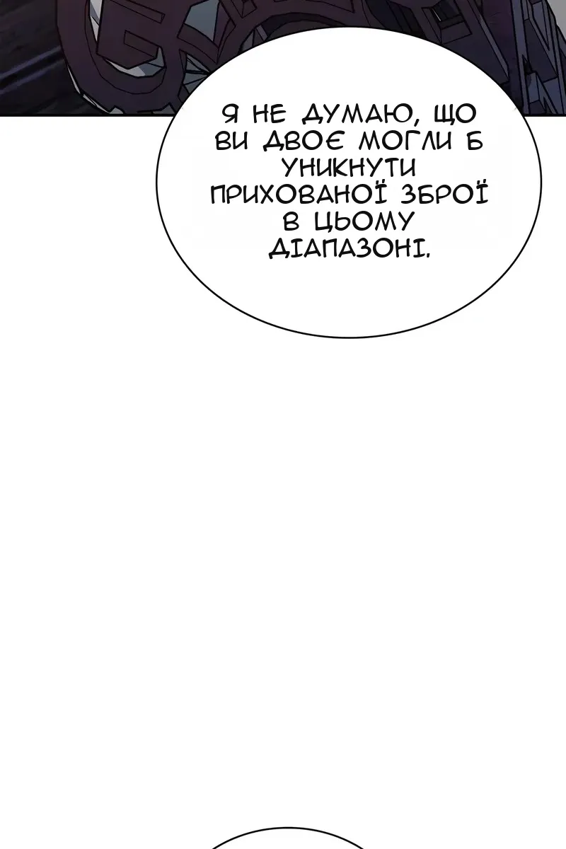 Сторінка 102