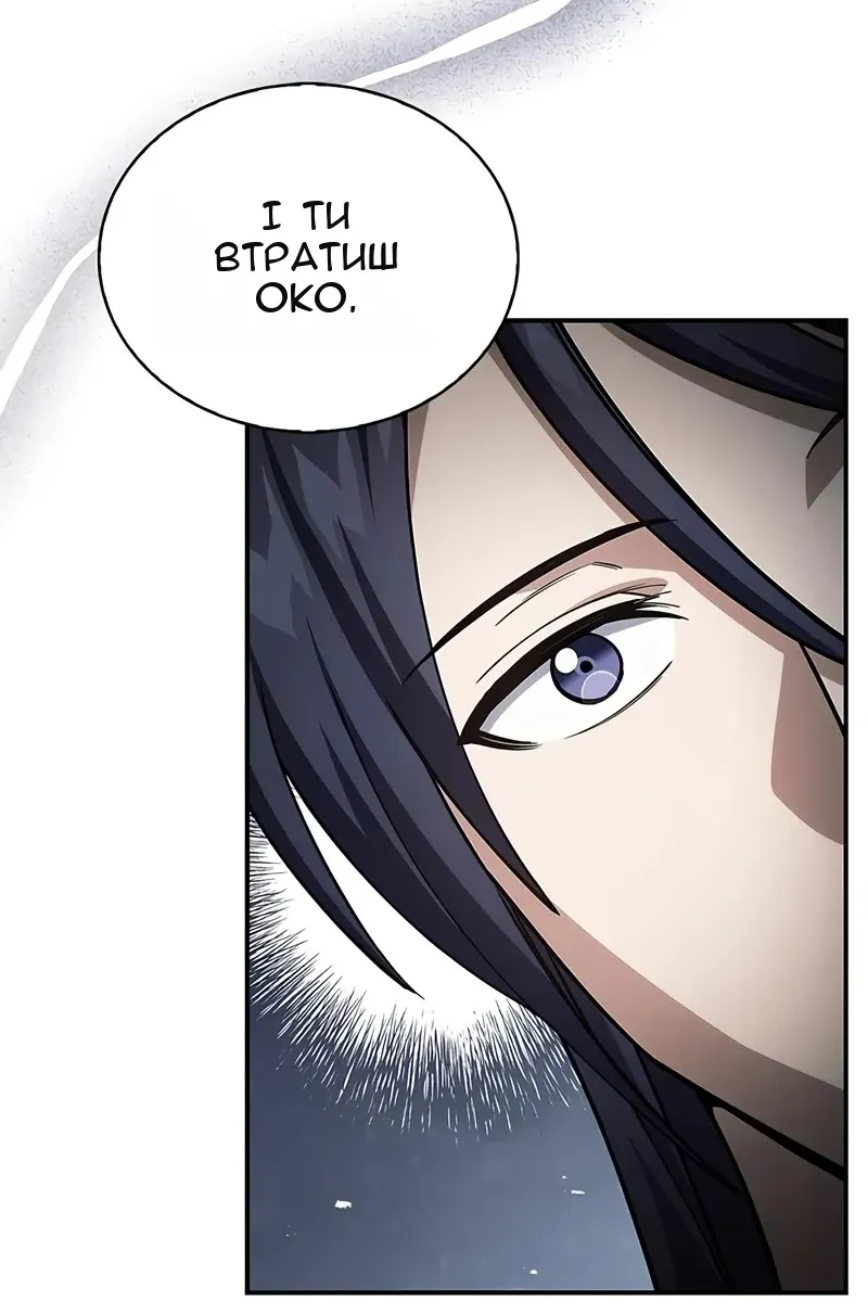 Сторінка 104