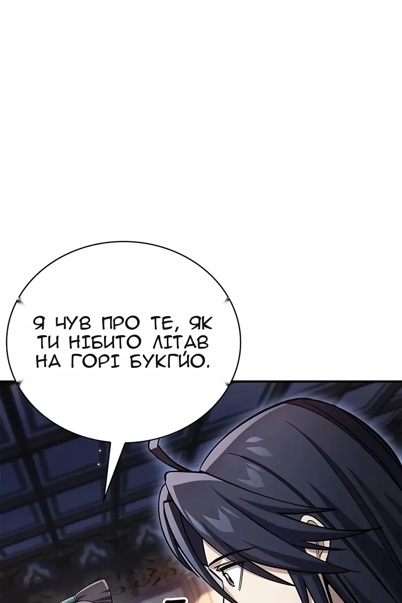 Сторінка 107