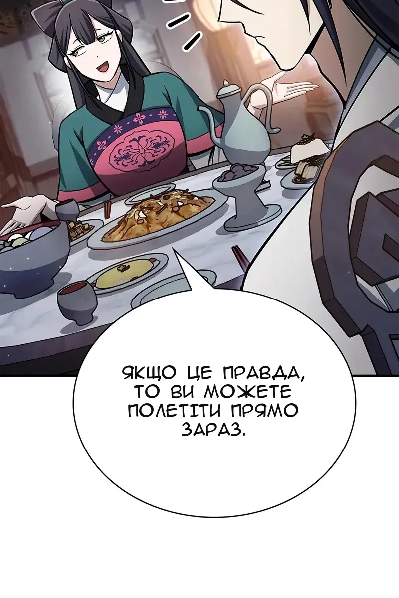 Сторінка 108