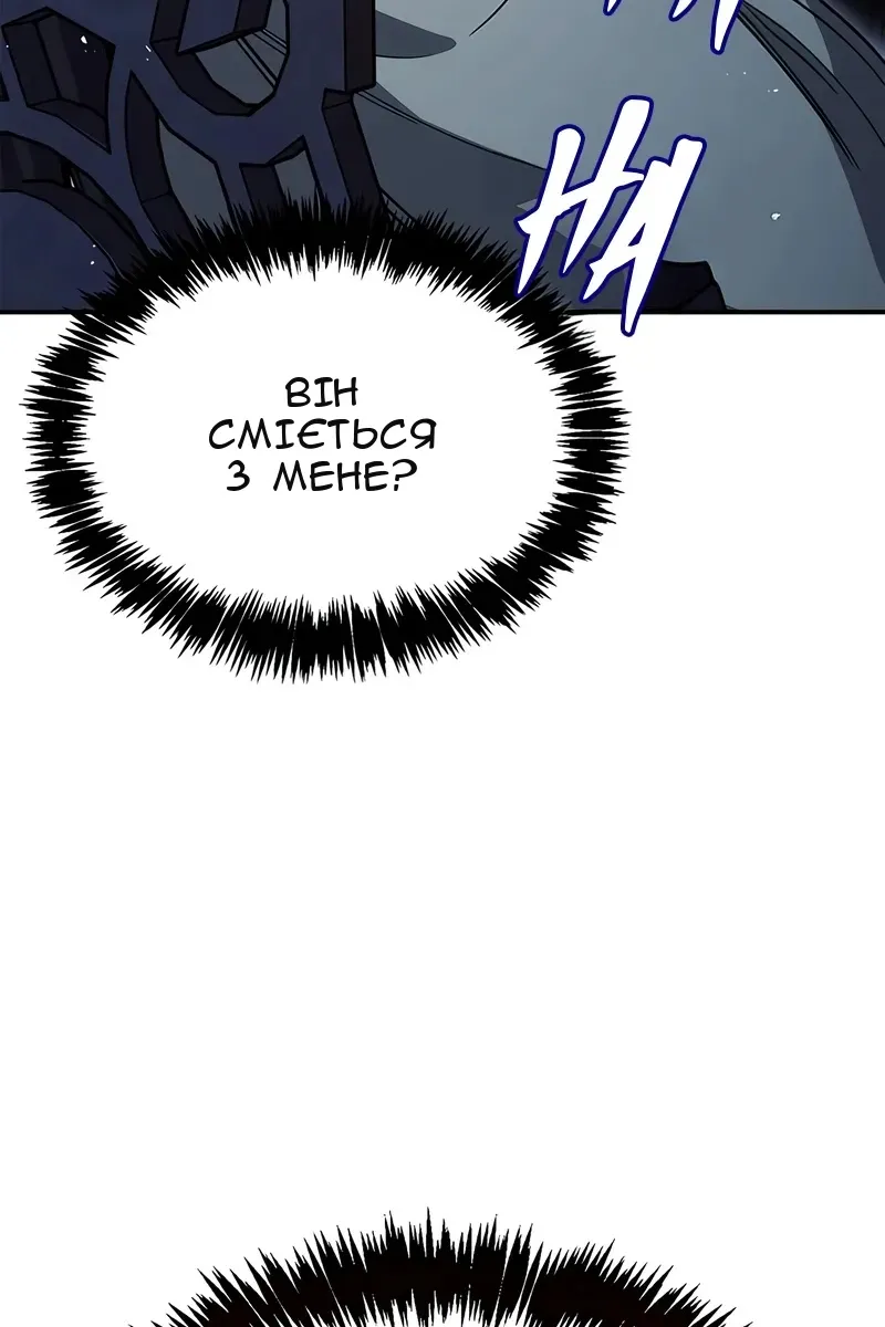 Сторінка 113